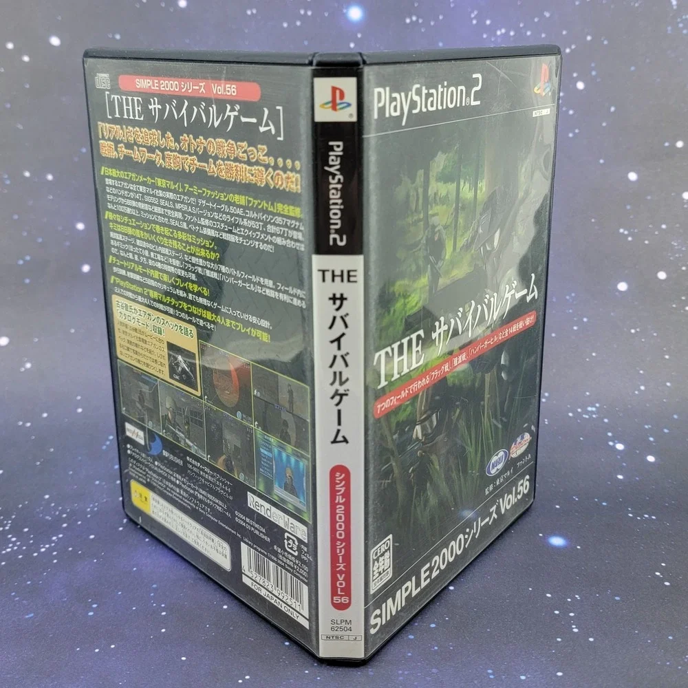 The Survival Game Simple 2000 Series‎ Vol. 31 (Sony PlayStation 2) Japanese 1608